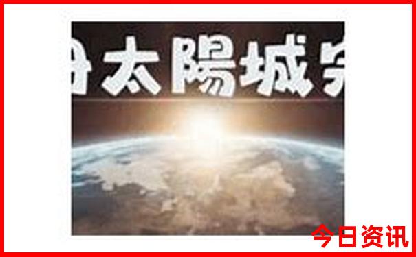 新疆哪个地方凉快